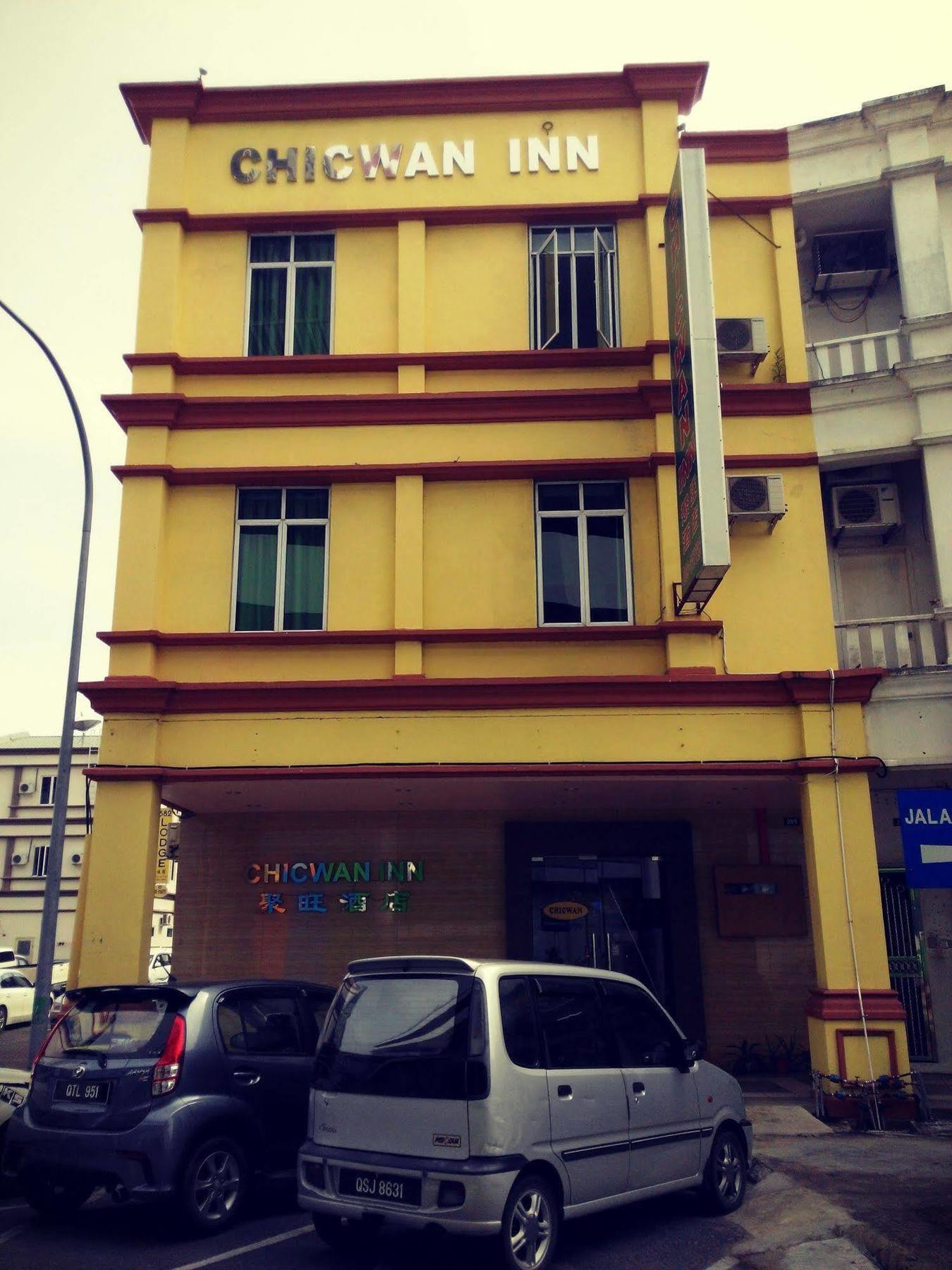 Chicwan Inn Бинтулу Экстерьер фото